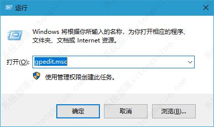 win10怎么限制用户访问某个磁盘？win10设置磁盘访问权限的方法