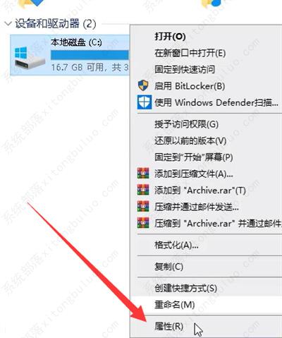 win10电脑c盘什么也没装就满了怎么办？(图2)