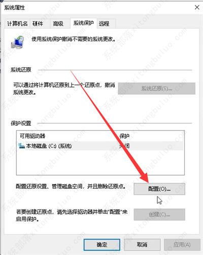 win10电脑c盘什么也没装就满了怎么办？(图7)