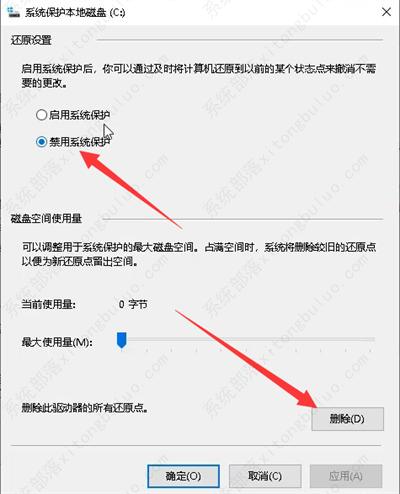 win10电脑c盘什么也没装就满了怎么办？(图8)