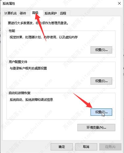 win10电脑c盘什么也没装就满了怎么办？(图9)