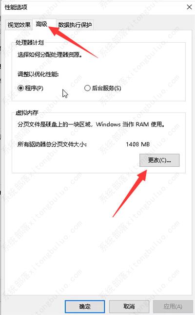 win10电脑c盘什么也没装就满了怎么办？(图12)