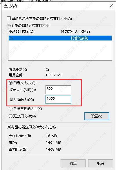 win10电脑c盘什么也没装就满了怎么办？(图13)