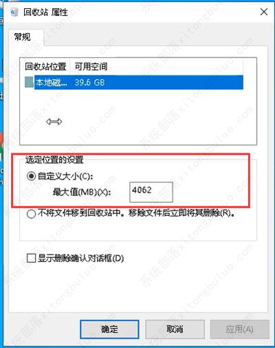 win10电脑c盘什么也没装就满了怎么办？(图15)