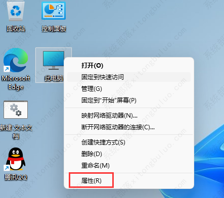 win11怎么查看显卡配置？win11查看显卡配置的方法(图3)