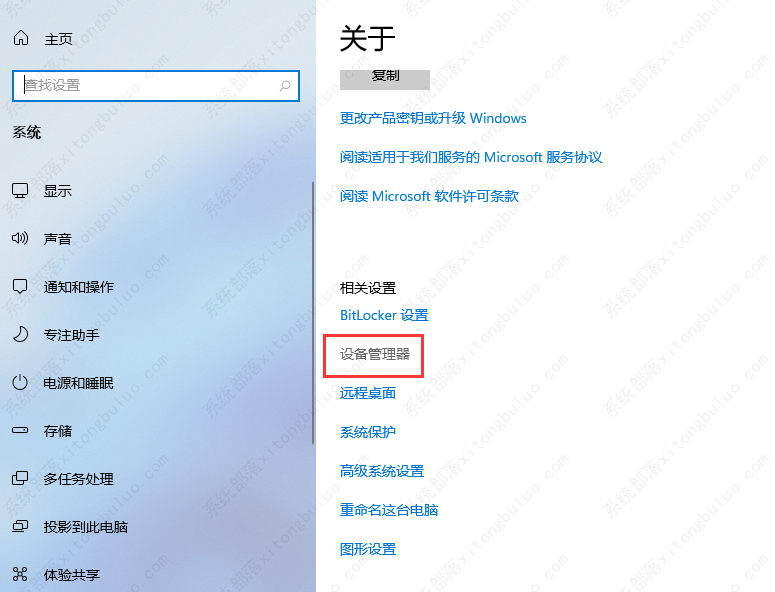 win11怎么查看显卡配置？win11查看显卡配置的方法(图4)