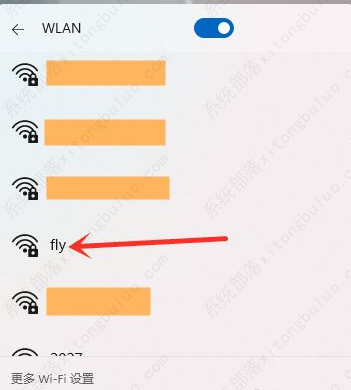 win11怎么连接wifi网络？win11怎么连接无线网络的方法(图3)