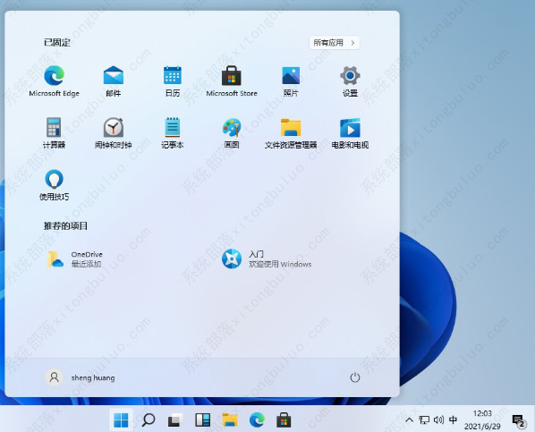 win11怎么连接wifi网络？win11怎么连接无线网络的方法(图7)