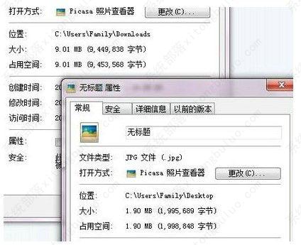 windows7怎样压缩图片大小？win7如何压缩图片大小？(图4)