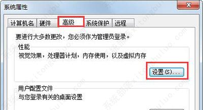 win7c盘满爆了怎么清理？Win7系统清理C盘的方法(图8)