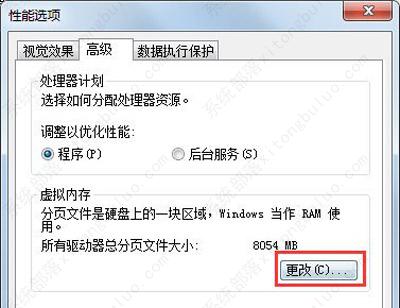 win7c盘满爆了怎么清理？Win7系统清理C盘的方法(图9)