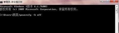 win7c盘满爆了怎么清理？Win7系统清理C盘的方法(图13)