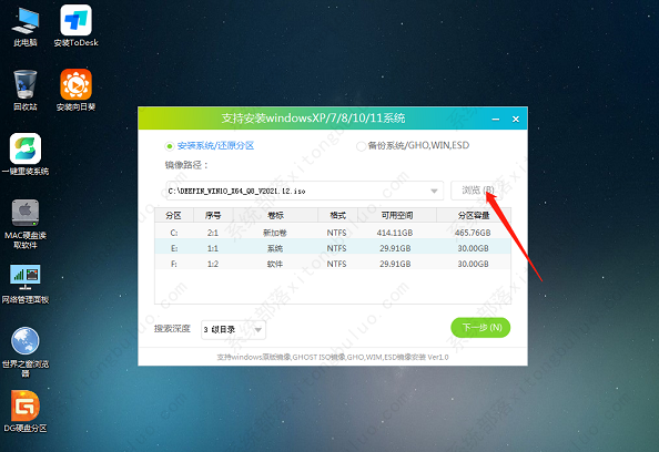 华硕灵耀3Pro笔记本怎么重装系统win10？(图4)