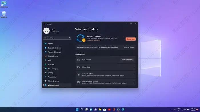 Win11切换大小写的时候出现弹窗怎么关闭 Win11切换大小写有弹窗解决