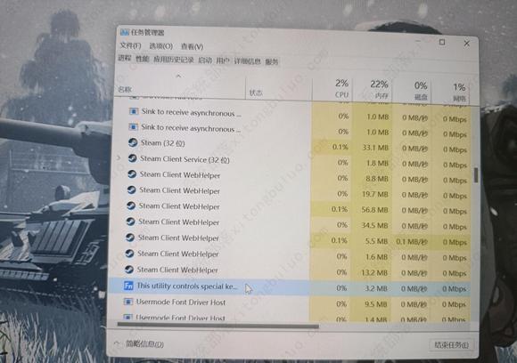 Win11大小写提示图标怎么关闭？Win11关闭大小写提示图标方法