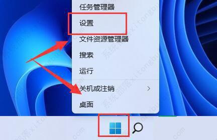 win11屏幕自动变暗如何关闭？win11屏幕自动变暗的关闭方法