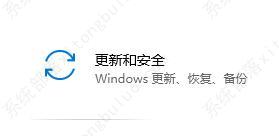 win10无法卸载更新文件的解决方法(图3)