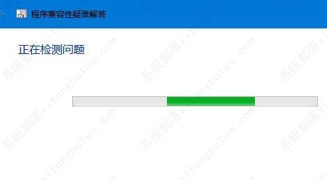 win10玩不了32位游戏怎么办？win10玩不了32位游戏解决方法(图3)