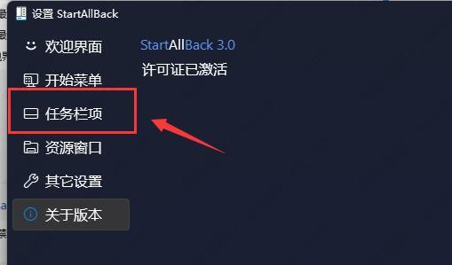 win11不能直接把图片拉到任务栏的ps里怎么办？(图5)