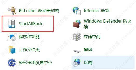 win11不能直接把图片拉到任务栏的ps里怎么办？(图4)
