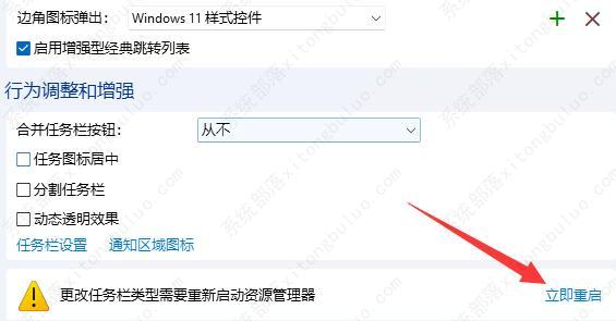 win11不能直接把图片拉到任务栏的ps里怎么办？(图6)