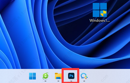win11不能直接把图片拉到任务栏的ps里怎么办？(图2)