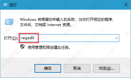 win10注册表怎么更改计算机名称？注册表修改计算机名称的方法
