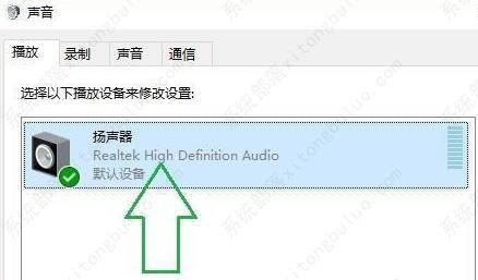 电脑最新系统windows11声音怎么调？电脑最新win11声音调法(图3)