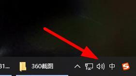 电脑最新系统windows11声音怎么调？电脑最新win11声音调法(图2)