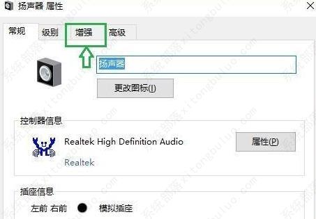 电脑最新系统windows11声音怎么调？电脑最新win11声音调法(图5)