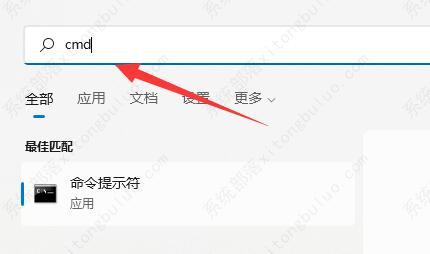win11内存频率怎么查看？win11内存频率查看教程