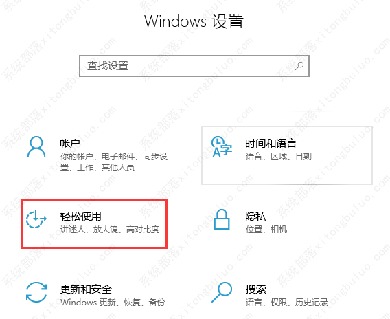 win10怎么使用小键盘控制鼠标？win10小键盘控制鼠标用法