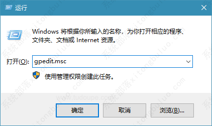 win10电脑如何禁止创建账户？win10禁止添加新用户的方法