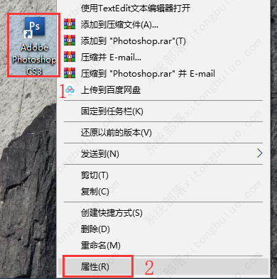 win10怎么更改应用图标？win10系统更改桌面程序图标的方法