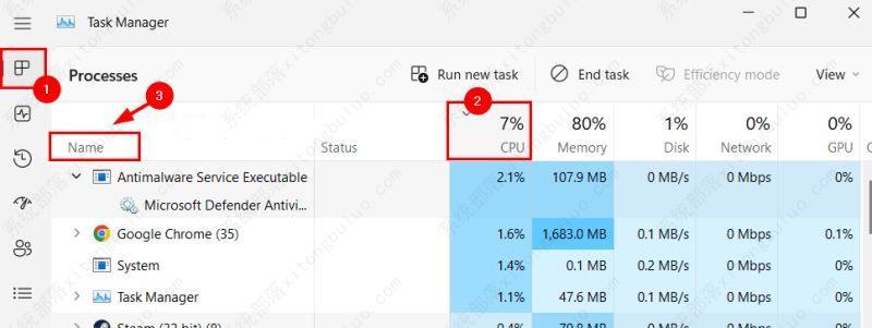 Win11效率模式怎么开启 Win11效率模式设置教程