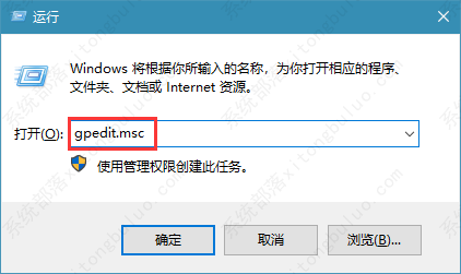 win10如何禁用注册表编辑器？win10关闭注册表编辑器的方法