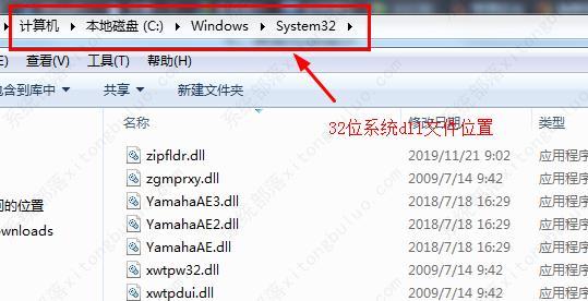 d3dx9_43.dll已加载,但找不到入口点如何解决？