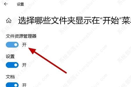 Win10文件资源管理器怎么放到桌面上？(图3)