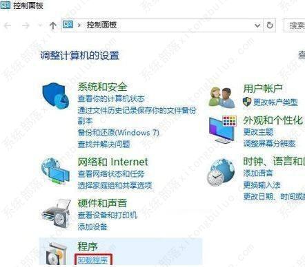 Win10频繁弹出正在安装新键盘 Win10提示正在安装新键盘怎么回事(图3)