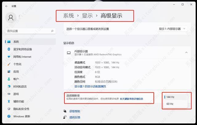 win11玩游戏掉帧严重？这几个小设置很重要！(图2)