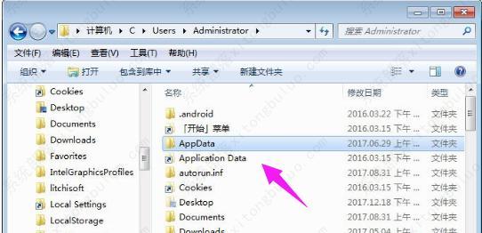 电脑c盘用户文件夹appdata可以删除吗？(图2)