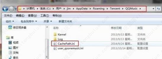 电脑c盘用户文件夹appdata可以删除吗？(图3)