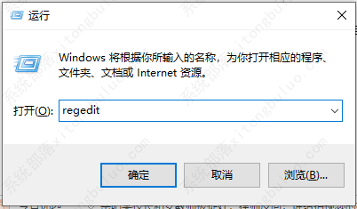 win10双击某个exe文件没反应的解决方法