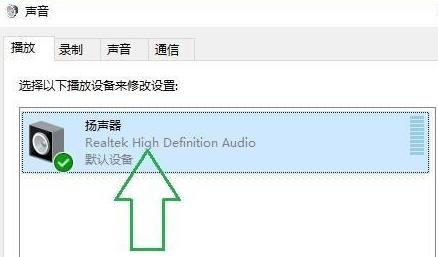 电脑最新系统windows11声音怎么调？电脑最新win11声音调法介绍