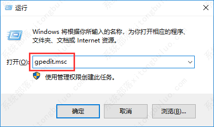 win10如何禁止修改ip地址?win10禁止更改ip地址的方法