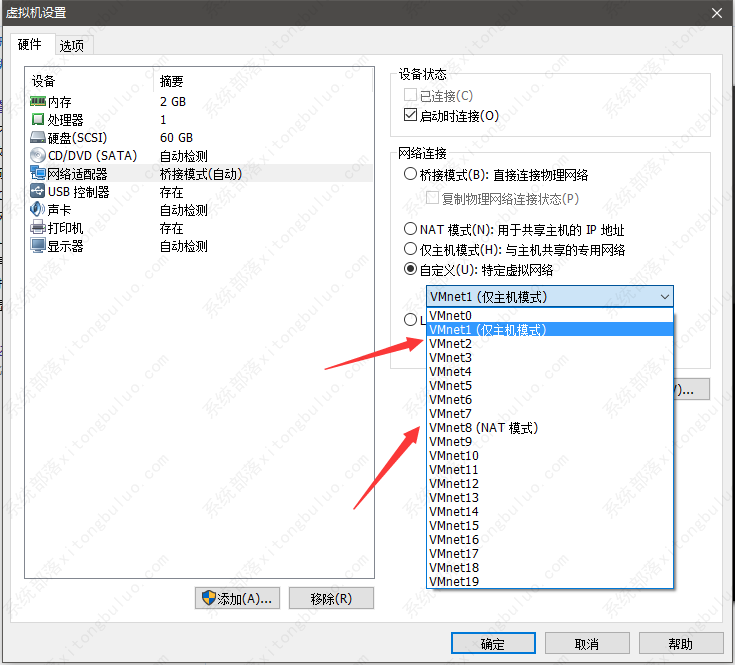 VMware虚拟机无法连接网络的详细解决问题