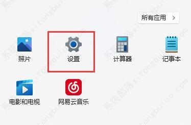win11麦克风没声音 win11麦克风没声音怎么回事？