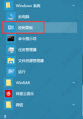 win10系统怎么更改本地账户名称？win10修改本地账户名称的方法