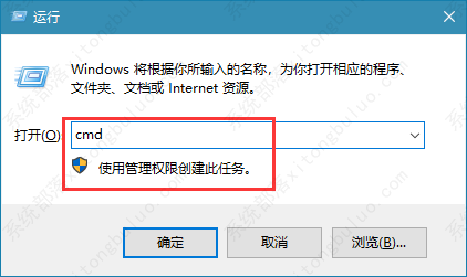 W10怎么修复exe文件的关联？win10修复exe文件的关联的方法教程