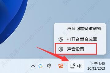 win11麦克风有杂音怎么办？两种方法教给你！